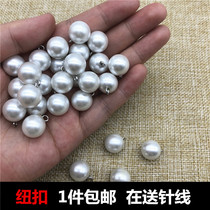 Pearl button button Joker round high-end blouse dress chiffon small fragrant wind cardigan top resin buckle