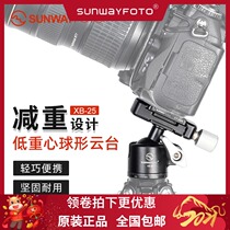 sunwayfotoVladivostok XB-25 micro single counter camera panorama spherical mini small cloud bench universal style quick fit board