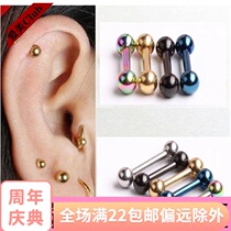 Fashion titanium steel anti-allergy ear nail small ear nail brow nail lip nail multipurpose nail body puncture ornament