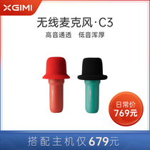 Ximi K song wireless microphone C3 one pair of two sets