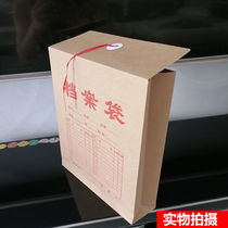 6 cm to 12 cm A4 thickened imported kraft paper archive bag oversized tender tender tender document bag