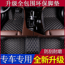 Dedicated to Changan CS55 fully enclosed floor mat Changan CS75 CS35 cs55 car double floor mat automatic gear