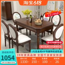 American countryside red toon wood furniture solid wood dining table and chairs combined small family style minimalist dining table retro restaurant dining table