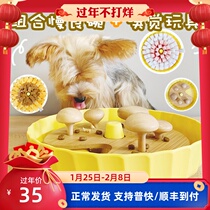 Dogg Dad Secret Garden Pet Slow Food Bowl Yorkshire Smell Mat Leak Toys Separation Anxiety Not Picking Food