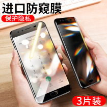 vivox9s tempered film x9plus anti-peeping film x9s full screen coverage x9splus anti-peeping anti-voyeuristic vivi mobile phone glass viov blue light no white edge