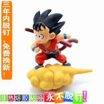 1 Color 1 grain PVC Dragon Ball Wukong press nail I color nail creative Cork Big Head push nail can nail wall nail