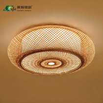 Japanese-style ceiling lamp New Chinese style garden bamboo woven rattan art living room bedroom dining room lamp round homestay tea room Library lamp