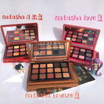 Spot NATASHA DENNNA Eye shadow 15 colour Glam disc love disc Bronze disc sunrise disc zendo disc