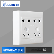 Junlang surface mounted switch M series two two three three plug 86 type 10 hole plug panel open line box porous plug switch