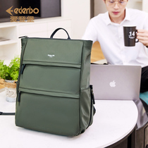 Edunburgh mens backpack backpack 2021 new casual fashion trend simple tablet computer business