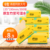 Happy paper towel paper paper home suit napkin toilet paper big bag medium 6 pack toilet paper towel