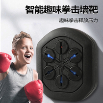 Smart Music Boxer Electronic Boxing Response Target decompression and rhythm wall target combat force training equipment