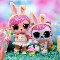lol Surprise doll girl toy demolition ball Easter flash doll cute pet doll orbbing set