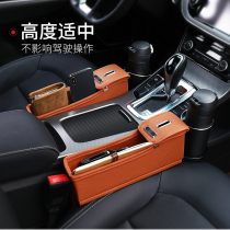 Volvo XC60S60LS80LXC90 car leather seat gap storage box clip slot storage box