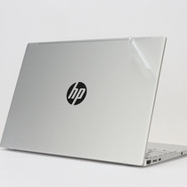 13 3 inch HP Star 13 Air 2021 shell body protective film 13-BE transparent frosted laptop sticker
