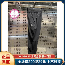 DESCENTE Disant Pants Men Early Autumn 2021 Mens Fashion Sports Pants D1331RPT41