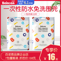 100 Naughn baby disposable free washing bib for dinner with baby waterproof surrounding pocket kid portable meal pocket