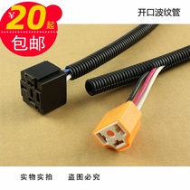 Opening PP flame retardant bellows scratches corrugated sleeve car special bellows heat insulation tube wave tube rice