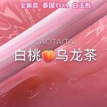 Foaming glue cheap shaking sound clay jam Extreme M home girl suit Fairy Slime children non-toxic net red