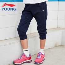 Li Ning children shorts 2020 Summer seven pants men and women CUHK children cotton quality comfort casual breathable pants