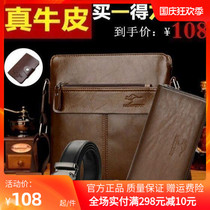 Kangaroo Mens bag shoulder bag vertical mens leather business cowhide shoulder bag casual backpack new small hanging bag
