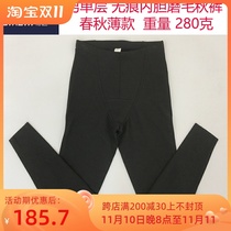 2019 new Jiazhi mens seamless heating fiber inner bile brushed spring and autumn thin bottoming long johns 1599