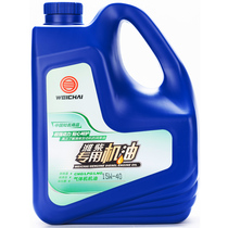 Weichai special gas engine oil 15W-40 Weichai natural gas engine oil original 4L