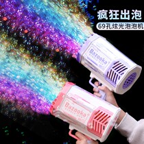 69 - hole bubble machine children with Gatlin gun electric automatic girl heart in red boy toy blow