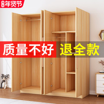 Wardrobe home bedroom modern simple solid wood panel hanging wardrobe rental room with small apartment type simple lockers