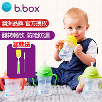 (Clearance does not support return) bbox baby sucker Cup 3 generation baby drink cup bottle with handle water Cup