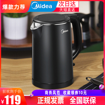 Brand Midea Electric kettle 304 stainless steel double layer anti-scalding boiling water boiler 1 5L fast household