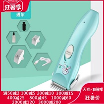 Childrens hair clipper electric push clipper Adult rechargeable electric Fader Baby silent electric hair clipper Shaving knife