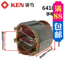 KEN Ruiqi 6410JER stator electric drill 350W rotor 01-1504-03 original parts hot sale