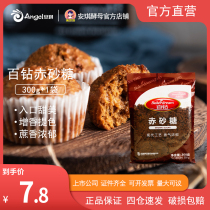 100 DIAMOND RED GRANULATED SUGAR CANE SUGAR RED GRANULATED SUGAR BROWN GRANULATED SUGAR FOR SUGAR RUSH DRINK MILK TEA WITH BAKING RAW MATERIAL 300g