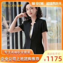 DEECAN High-end Female President Career Suit 2020 New Temperament Fan Hotel Front Desk Work Uniform Summer