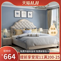 American cloth art bed simple modern master bedroom ins network red bed 1 8 meters double nuptial bed Nordic style ruan bao chuang