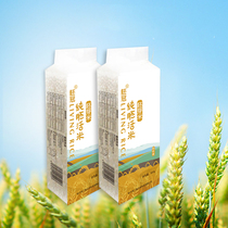  Heilongjiang official germ crown germ live rice Northeast rice rice flower germ rice baby germ rice vacuum 2 5kg