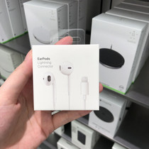 Apply Apple iphone13 pro max original dress XR XS 127 8Plus cable X flat head headphones