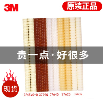 3M Hot melt adhesive strip TC-Q glue gun 15mm threaded glue rod 3748 3748VO 3762 3764 3779