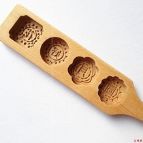 With handle long four holes handmade square cake cake cake cake cake cake yearcake mold solid wood baking mold