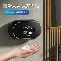 Automatic hand sanitizer intelligent induction foam washing cell phone wall-mounted induction soap liquid for charge wash and fine bacteriostatic