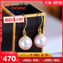 Dei Jewelry Hearling 8-8 5mm positive round Japan akoya Seawater Pearl Earrings 18K Gold Earrings