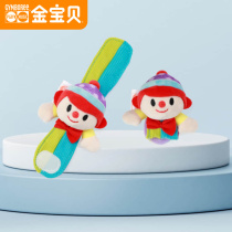 Golden Baby Early Teach Plush Doll Toy Doll Children Supplies Baby Appeasement Golden Treasure Wristband (2 clothes)