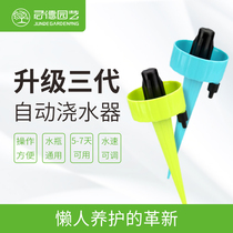 Dripping device seepage home home go out automatic watering device timing drip irrigation lazy artifact adjustable flow rate watering