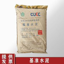 Reference cement GB8076-2008 concrete admixture inspection Special reference cement 25kg bag