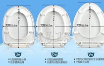 Toilet lid adapts to AMECON Aomeikang vintage toilet V O U-shaped sitting board