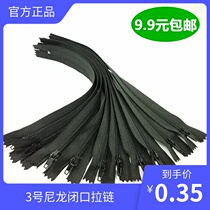 No. 3 nylon closed-tail zipped western pants zipped protective clothing 15CM20CM50CM601 meters full 9-9 yuan