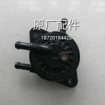 Beijing Haokai Haocheng Bailitong 20 horsepower two-cylinder gasoline generator engine original parts gas oil pump