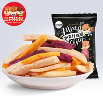 (Three squirrels _ sunshine assorted crispy 70g _ mixed dried fruits and vegetables)Snack potato purple potato dried vegetables