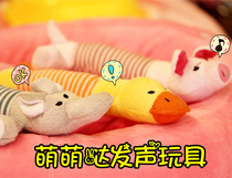 Cute-sounding toy cute zoo ~ Puppy teddy Yorkshire Ducks Rabbit Elephants